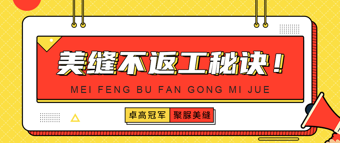 卓高伴侣聚脲美缝